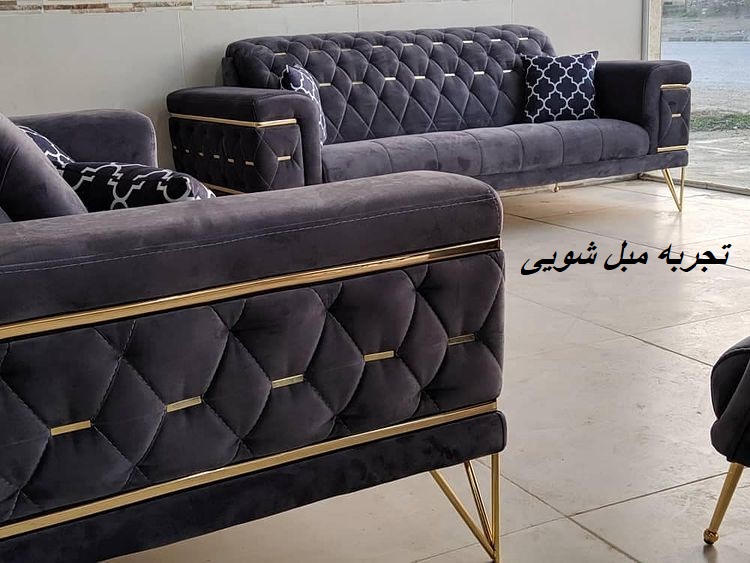 تجربه مبل شویی